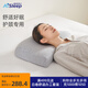 睡眠博士（AiSleep）愛護成人頸椎枕頭零度綿記憶棉枕頭枕芯睡眠偏低枕睡眠枕深睡4號