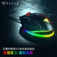 雷蛇（Razer） 鼠標巴塞利斯蛇無(wú)線(xiàn) 小巴蛇游戲X極速藍牙充電lol有線(xiàn)人力工學(xué)cf鼠標LOL 巴塞利斯蛇V3（有線(xiàn) 2.6萬(wàn)DPI 幻彩燈）
