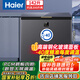 海爾（Haier）冰柜142升家用小型零下-40度超低溫?zé)o需頻繁除霜海鮮冷凍速凍柜BC/BD-142GHEPG1國家補(bǔ)貼20%
