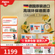 阿爾貝娜（Alpina） 德國乳膠漆新恩蓓墻面漆原裝進口油漆涂料內(nèi)墻漆底漆可調(diào)色白漆 恩蓓15L套裝白色--可涂刷55-60平