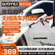 億力無(wú)線(xiàn)高壓洗車(chē)機 家用手持鋰電洗車(chē)機 便攜鋰電水槍 鋰電高壓水槍 250W 無(wú)線(xiàn)手持洗車(chē)機五合一噴頭