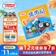 小火車（THOMAS & FRIENDS）兒童寶寶零食無(wú)抗生素即食解饞豬肉腸原味80g