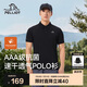 伯希和（Pelliot）戶外速干polo衫商務(wù)T恤男女速干衣夏季短袖翻領(lǐng)半袖11421507黑XL