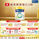 美素佳兒（Friso）皇家系列 港版2段 較大嬰兒配方奶粉 HMO配方400g/罐