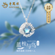 老鳳祥藍(lán)桉與鳥銀項(xiàng)鏈女吊墜2025新款生日七夕情人節(jié)禮物實(shí)用送女友老婆 【藍(lán)桉與鳥】項(xiàng)鏈+證書
