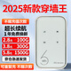 FIREMOE隨身wifi可移動無限流量2025新款隨行便攜式熱點移動聯(lián)通電信全網(wǎng)通用充電寶二合一5Ghz無線wi-fi6 【3000毫安】展銳8核+5GHz+WiFi6白色
