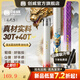 創(chuàng)威凌天三代釣魚竿手竿碳纖維魚桿十大物魚竿全套一套臺(tái)釣魚竿漁具 6.3m 全能