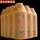醬家灣貴州茅臺鎮傳統佳釀白瓶醬香型白酒高端婚禮定制純糧食坤沙53度 53度 500mL 6瓶 茅臺鎮傳統佳釀