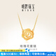 明牌珠寶生日禮物 足金黃金玫瑰花項(xiàng)鏈套鏈送禮女老婆AFB0065工費(fèi)200 RoseGarden系列 約42+3厘米 約3.57克