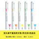 百樂(lè )（PILOT）熒光筆KIRE-NA奇麗奈雙軌軟頭熒光雙頭標記筆速干學(xué)生用手賬文具記號做筆記彩色劃重點(diǎn) 【組合】熒光系5支