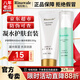 瑞倪維兒凝水護(hù)膚套裝禮物康婷護(hù)膚品 保濕乳活膚營養(yǎng)水官方正品 凝水保濕乳100g+活膚營養(yǎng)水80ml