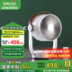 斯泰得樂（Stadler Form）空氣循環(huán)扇家用電風(fēng)扇 臺立式定時遙控智能低音搖頭對流空調(diào)伴侶 Leo白色