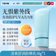 vsve【品牌店旗艦】威詩薇兒防曬霜輕薄清透面部防曬乳全身可用男女正 vsve防曬霜50g*1支高倍防曬