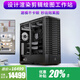 縱橫卓創(chuàng)圖形工作站專業(yè)設(shè)計(jì)師32線程R9 9950X/RTX5070Ti/A5000 24G建模3D渲染AI算力部署組裝臺(tái)式電腦主機(jī) 配置三：R9 9950X+5070 12G顯卡