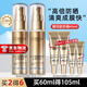 歐萊雅（LOREAL）防曬霜男女小金管隔離霜滋潤防曬乳臉部身體清爽夏季戶外學(xué)生軍訓(xùn) 小金管防曬30ml*2+45ml