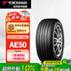 優(yōu)科豪馬（yokohama）橫濱汽車輪胎 225/50R17 94W AE50 適配奧迪A6L/沃爾沃/別克英朗