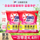 奧妙櫻花洗衣粉無(wú)磷香味持久溫和低泡易漂洗整箱批發(fā)硬水通用家用大袋 【4.4斤】淡雅櫻花1.1kg*2袋