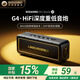 BOGASING寶格聲G4 桌面小音響藍牙音箱便攜式家用電腦插卡U盤高音質(zhì)大音量戶外露營無線迷你隨身重低音炮 極夜黑【50W大功率+8000mAh】 標配IPX7級防水+8000mAh