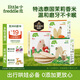 小皮（Little Freddie）嬰兒磨牙米餅三口味嬰兒寶寶零食米餅零添加餅干48g*3盒6個月以上