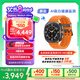 三星 Samsung【國家補(bǔ)貼】Watch Ultra 智能手表/eSIM通話/運(yùn)動(dòng)手表/電話手表 47mm 鈦巖灰 男女表