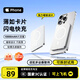 XVVMI【10000毫安丨22.5W快充丨國家3C認(rèn)證】磁吸充電寶 迷你小巧便攜移動電源適用蘋果16Pro可上飛機(jī)
