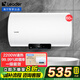 海爾（Haier）電熱水器家用增容速熱小型儲(chǔ)水式洗澡上門安裝節(jié)能安全防電墻熱水器8年聯(lián)保50/60升海爾出品leader 60L 2200W 凈水速熱超一級(jí)能效