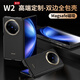 純甲【箱體式雙邊全包】vivo x fold5手機(jī)殼高端膚感超薄磁吸中軸保護(hù)防摔vivoxfold5保護(hù)套時尚商務(wù) 【玄黑】箱體式雙邊全包 vivo x fold5