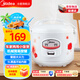 美的（Midea）車載電飯煲 5升車家兩用多功能220v長途電飯鍋煮飯燒水熱鍋