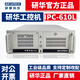 研華IPC-610L/H全新原裝4U工業(yè)電腦多串口多網口上架式工控機 IPC-610L/250W 定制配置