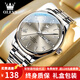 歐利時(shí)瑞士認證手表男石英表簡(jiǎn)約男表全自動(dòng)夜光防水雙日歷男士腕表國表 銀灰鋼帶/禮盒包裝/定制刻字