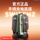 穎果適用switch2手柄充電底座joycon2手柄座充ns2手柄沖電充電連接器switch2主機專(zhuān)用配件平替原裝 SWITCH2代手柄座充【手柄充電+收納卡帶】
