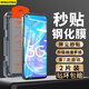 名櫻適用【高清2片無(wú)塵倉(cāng)】OPPOA53 5G鋼化膜A72/A52/A93 5G版/S全屏高清透明手機(jī)保護(hù)膜防摔無(wú)塵倉(cāng)