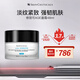 修麗可AGE面霜48ml 30%玻色因抗皺緊致保濕淡紋修護送女友