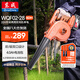 東成鋰電吹風(fēng)機WQF02-28鼓風(fēng)機20V4.0單電車載吹灰家用強力除塵器機