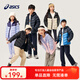 asics【安心羽絨】亞瑟士童裝中大童中性款百搭羽絨服時(shí)尚輕薄羽絨服 8858卡其 清潔度1000-白鴨絨 160 cm 充絨量71g