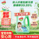 好爸爸（Kispa）除菌洗衣液2.38kg 除菌除味 柑橘果香 居家兒童用 嬰幼兒專用