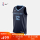 NIKE耐克NBA【限時(shí)秒殺】灰熊莫蘭特SW男球衣速干籃球服夏季運(yùn)動(dòng)背心 灰熊隊(duì)/莫蘭特 L