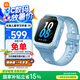 小米（MI）米兔兒童電話手表7X國(guó)家補(bǔ)貼學(xué)生智能學(xué)習(xí)3D樓層定位高清雙攝QQ微信小愛同學(xué)防水男孩女孩手表藍(lán)色