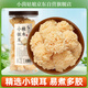 小茵姑娘椴木小銀耳120g 軟糯多膠白玉木耳干貨當(dāng)季新貨 蓮子百合羹配料