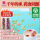 平陰玫瑰花茶綠色認(rèn)證凍干無硫熏重瓣玫瑰花蕾禮盒50g山東特產(chǎn)送人