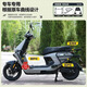 麥兒飛樂適用九號m95c護杠mz/nz /m85c/m80c前后護杠防撞桿防摔加厚保險杠 [前杠+后杠+尾架]M95C/M85C/M80C