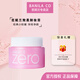 芭妮蘭BANILA CO芭妮致柔卸妝膏油臉部溫和深層清潔學(xué)生卸妝水溫和眼唇 新款 致柔卸妝膏-溫和款100ml