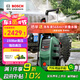 博世（BOSCH）AA150洗車機(jī)家用220V全自動高壓清洗機(jī)刷車水槍泵神器大功率