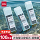 得力（deli）大容量口袋鉛芯100根2B自動鉛筆替芯0.5-60mm 學生文具活動鉛芯 100根/盒 SH200-05