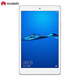 華為HUAWEI C5 8英寸 平板電腦 4G全網(wǎng)通版 【活動(dòng)補(bǔ)貼】安卓通話辦公學(xué)習(xí)游戲ipad全新未拆封未激活 皎月白 3GB+32GB 全網(wǎng)通版 官方標(biāo)配 +【高級(jí)定制磁吸手寫筆+磁吸鍵盤】