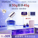 OURLAB蘊(yùn)采煥能凝珠修護(hù)精華液抗皺保濕修護(hù)精華油露30g