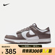 耐克NIKE DUNK LOW RETRO男子運動(dòng)鞋 HF5441-111 42