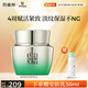 百雀羚肌初賦活菁華霜50g 護(hù)膚抗皺提拉緊致保濕淡紋品質(zhì)國(guó)貨送女友