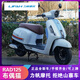 力帆布偶貓125復(fù)古踏板車摩托車燃油通勤代步可上牌臺田破界小卡拉125 豐潤藍