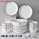 胖東來(lái)陶瓷餐具碗碟套裝家用創(chuàng  )意北歐風(fēng)碗盤(pán)筷勺組合米飯碗湯碗盤(pán)子菜盤(pán) 豎紋8碗6盤(pán)1湯碗1湯勺送8勺8筷